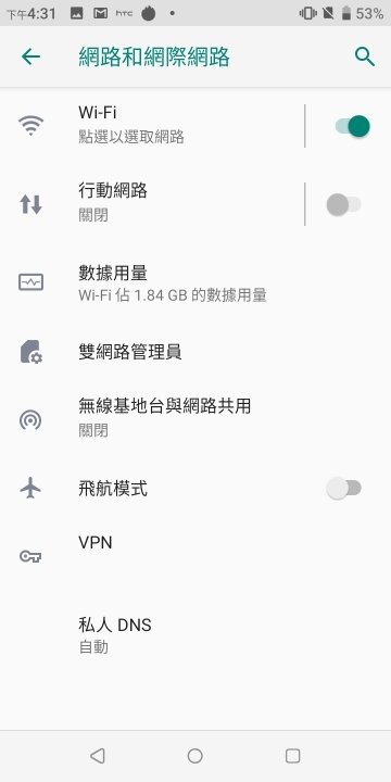 HTC U19e體驗報告：四鏡頭用法特殊、水漾玻璃是「看」點