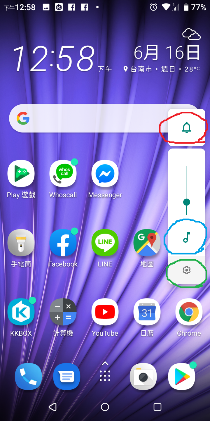 有關U19e的一些小小使用心得