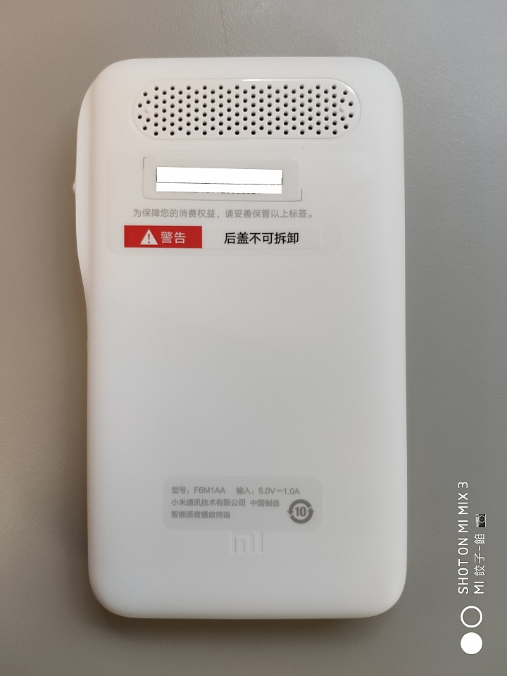 小愛老師...2G+16GB版(非4G網路 尊享版) 小開箱