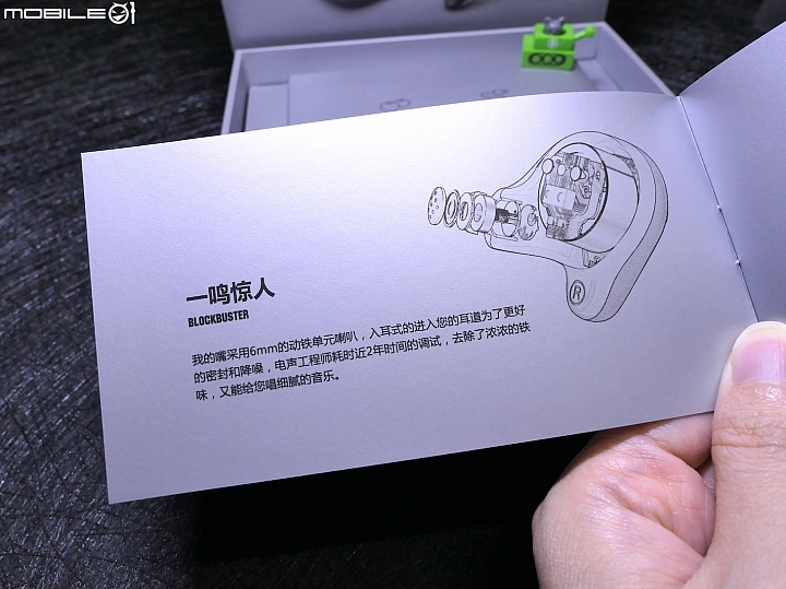 [開箱評測]魔浪 Mifo O5真無線藍牙耳機『專業版』全頻動鐵單體～給您金屬感滿滿的TWS！