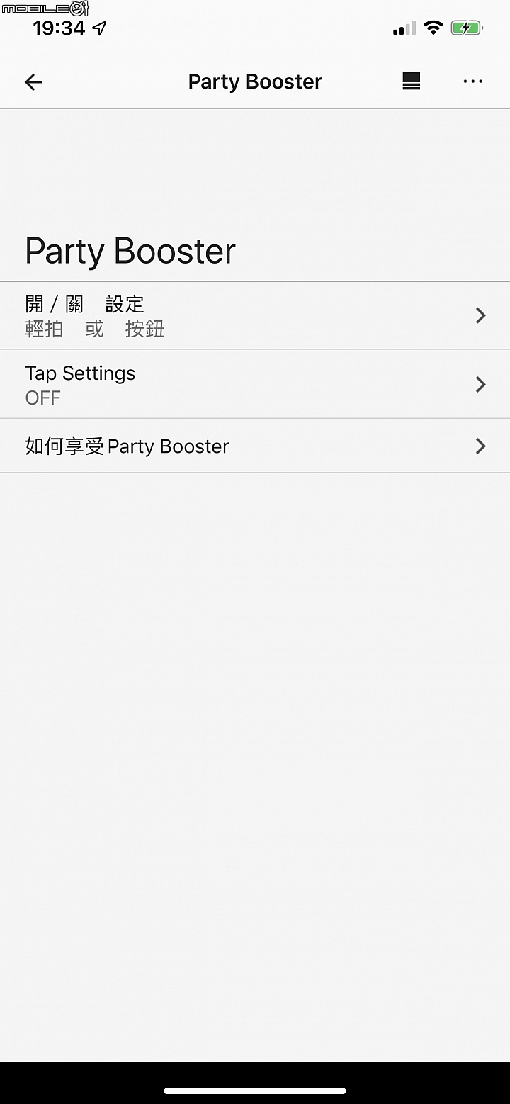 Sony SRS-XB22、XB32 無線藍牙喇叭 聲光派對隨時啟動！
