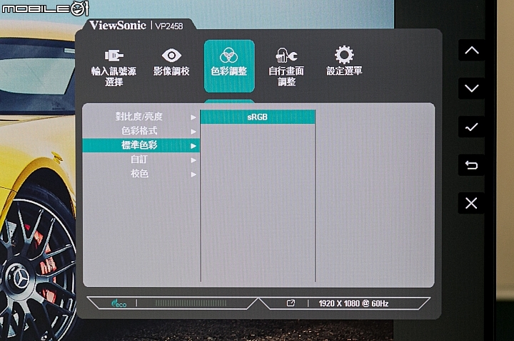 Viewsonic VP2458 24吋 IPS 顯示器試用｜支援 100% sRGB 及 Delta E＜2 採無邊框設計！
