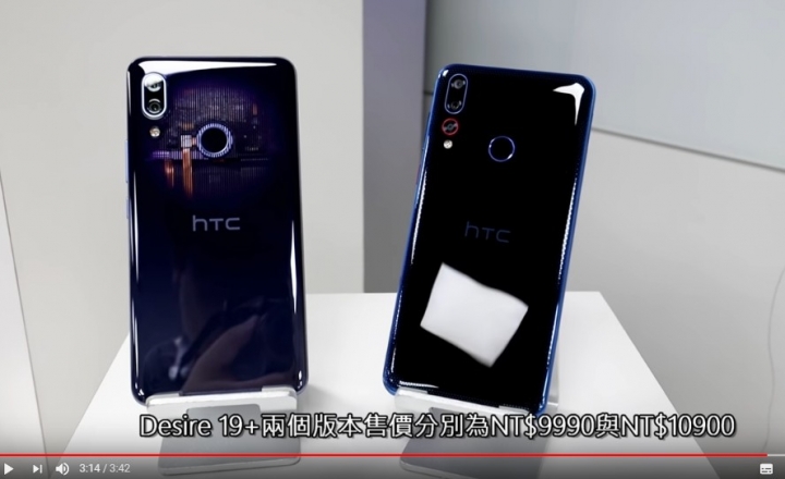 單看顏色,HTC 19系列好看的是?