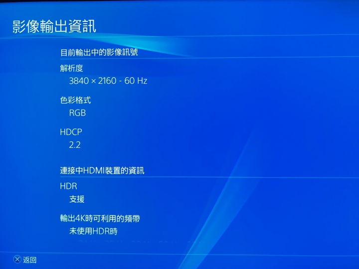 直上4K HDR的視界- BenQ EW3270U 開箱!!