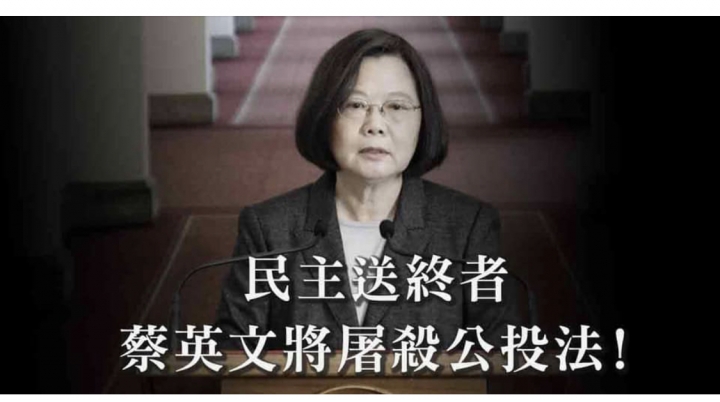 【呼叫林義雄】，「公投法」即將「被送終」！