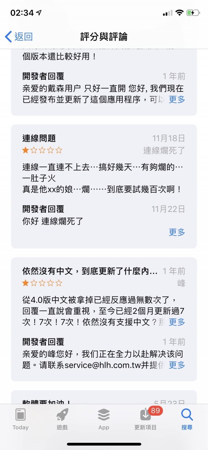 DYSON 智慧空氣清淨氣流倍增器 TP02糟糕的使用體驗
