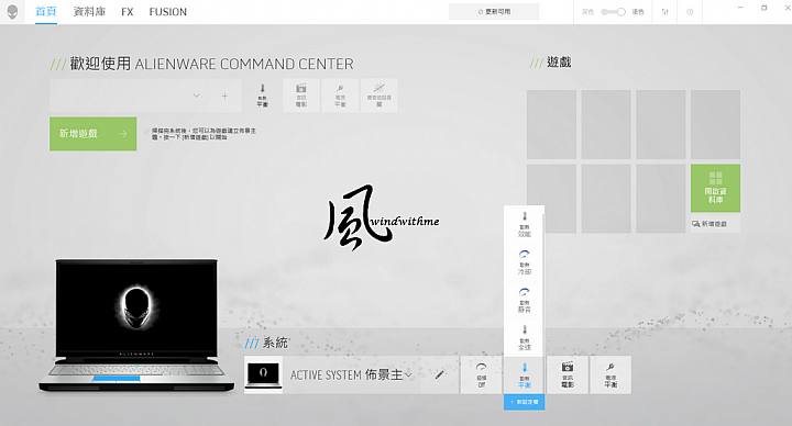 Dell Alienware Area-51m 17吋大改款與高效能解析
