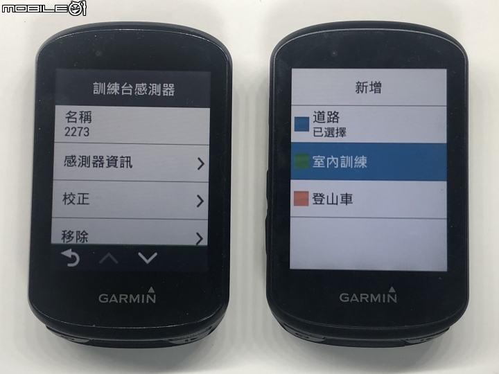 Garmin EDGE 830 & EDGE 530 GPS自行車衛星導航開箱實測