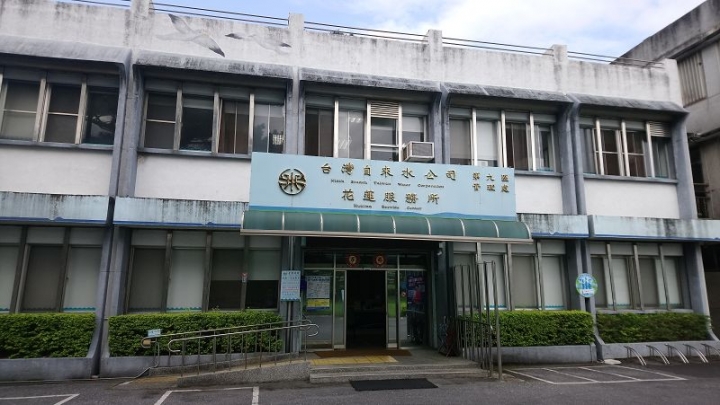 花蓮、宜蘭、東北角悠悠哉哉四天三夜親子之旅Day3-1行程~[花蓮景點]松園別館~可以遠眺花蓮港和欣賞百年松樹