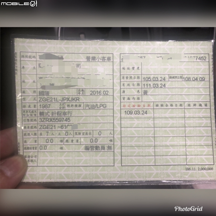 T5.T6疑問.懇請各位前輩學長.分享指點.感恩！