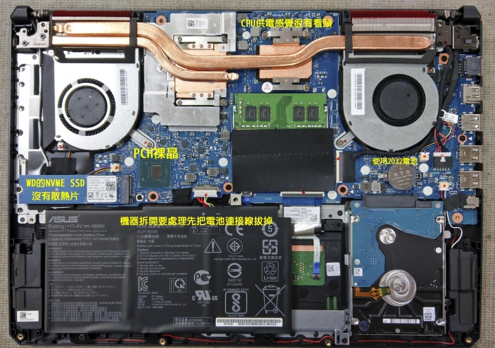 筆電的本職學能和專業能力對asus筆電有甚麼好處跟幫助 讓我來分析給你知道
