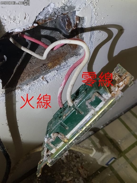 [經驗分享] 雙切 WiFi 智能開關安裝過程記錄分享