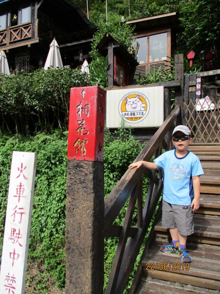 苗栗舊山線鐵道自行車:勝興車站與新竹合興車站,內灣旅遊