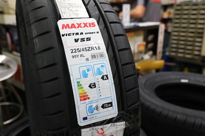 【緊抓不放 安全無虞】MAXXIS VS5 旗艦性能胎試用心得分享-（2020.05.05 補更新）
