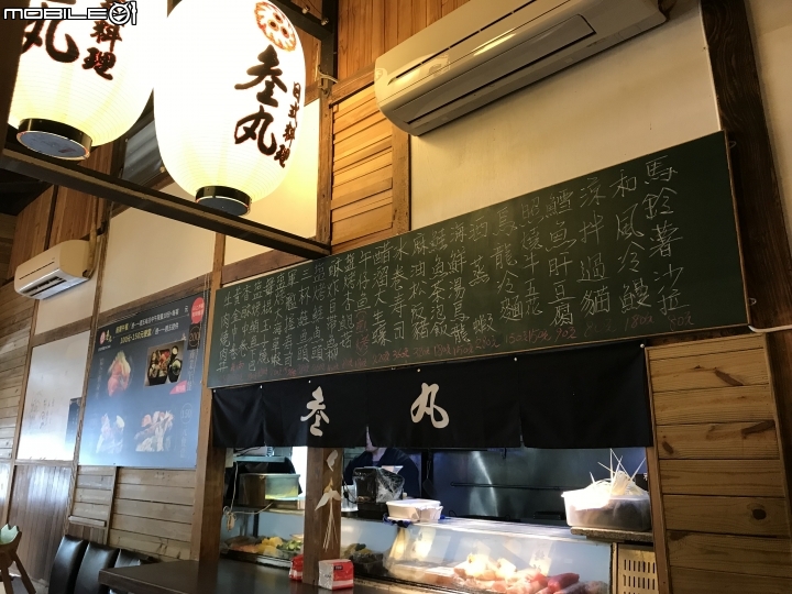 參丸日本料理推薦分享