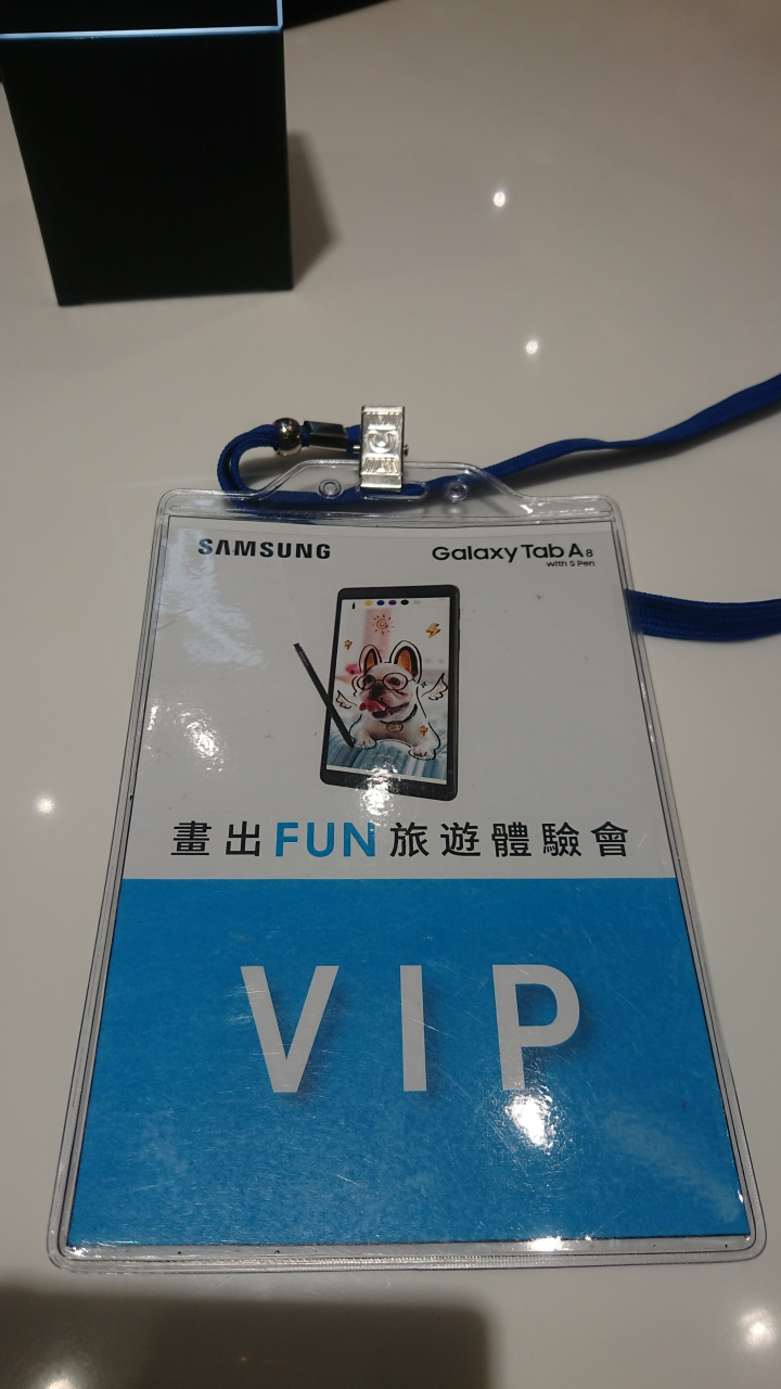 CSK務實版的Samsung Galaxy Tab A 8.0”(2019) with S Pen畫出FUN旅遊體驗會分享