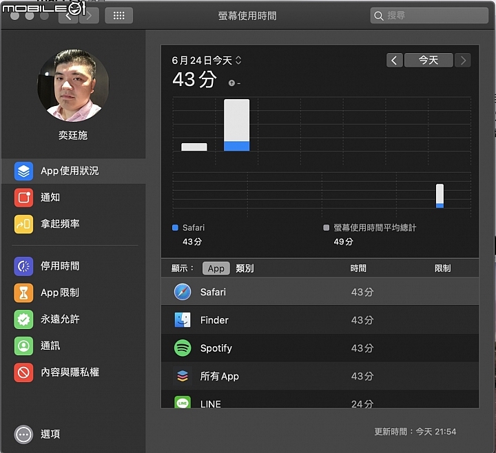 體驗 Sidecar 雙螢幕功能！ Apple macOS Catalina public beta 正式上線！