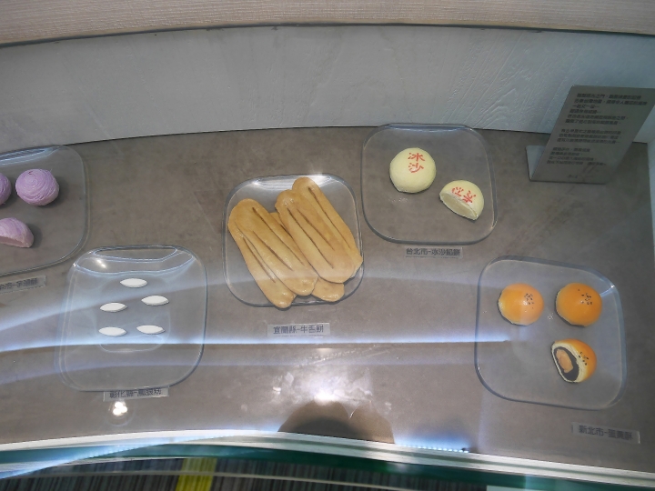 桃園 楊梅 郭元益糕餅博物館 － 傳統糕餅製造與現代綠建築的絕佳共存