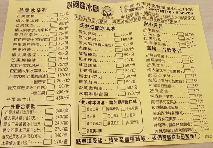 【禮拜六限定】夜訪南瀛天文館-觀測館