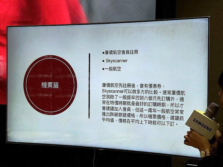 <<輕鬆FUN畫>> Samsung Galaxy Tab A 8.0”(2019) with S Pen 體驗心得分享<<筆較厲害>>