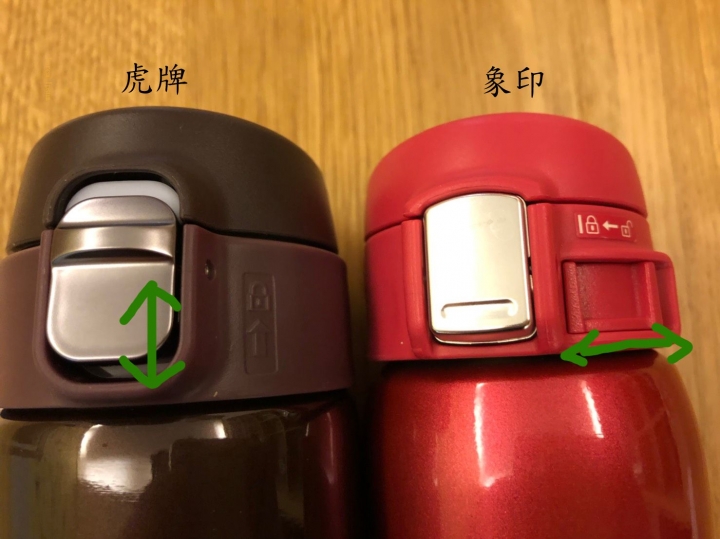 保溫瓶不會買？ 日系品牌象虎大對決