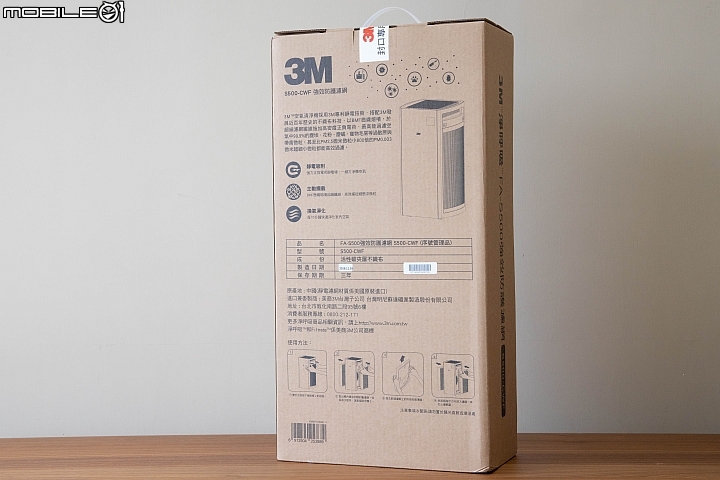 【空氣清淨機評測】3M FA-S500空氣清淨機 根據環境挑選最適濾網