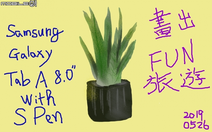 【Samsung Galaxy Tab A 8.0”(2019) with S Pen畫出FUN旅遊體驗會】心得分享