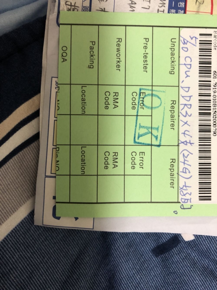 (更6/9）電腦自動斷電 連續重起後死機