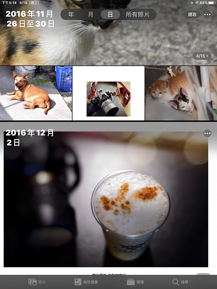 【分享】iPad mini iOS 13 Beta 2 升級 測試玩玩