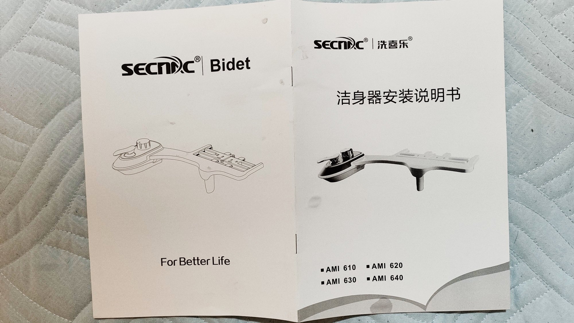 開箱 淘寶免插電冷熱免治馬桶蓋 00