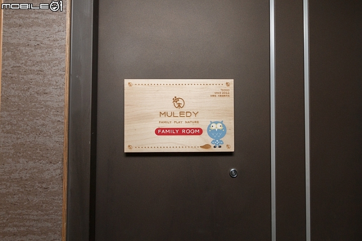 親子旅遊的住宿天堂 竹湖暐順麗緻文旅
