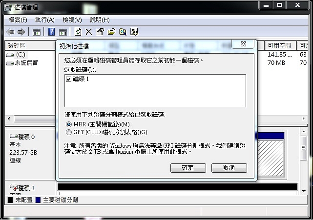 TOPMORE TU200 TLC 480G開箱(附拆碟顆粒照片)