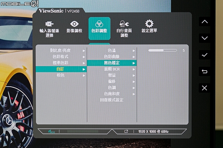 Viewsonic VP2458 24吋 IPS 顯示器試用｜支援 100% sRGB 及 Delta E＜2 採無邊框設計！