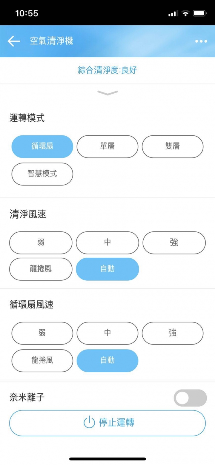 LG Puricare 360空氣清淨機3個月使用心得