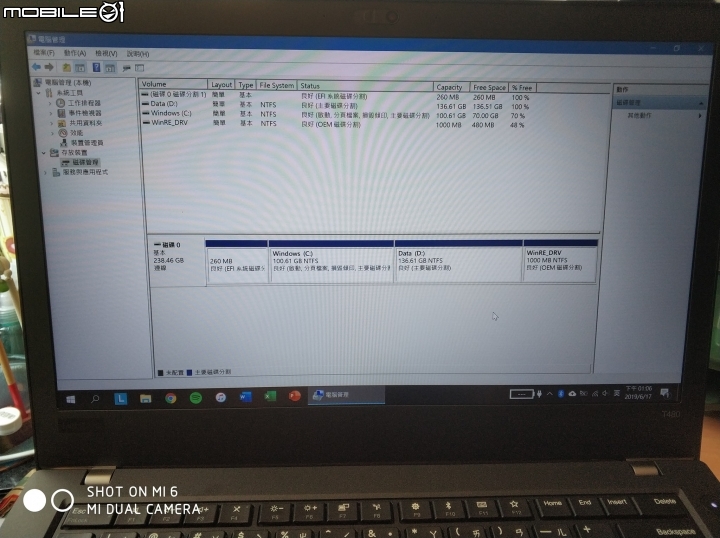 ThinkPad T480開箱