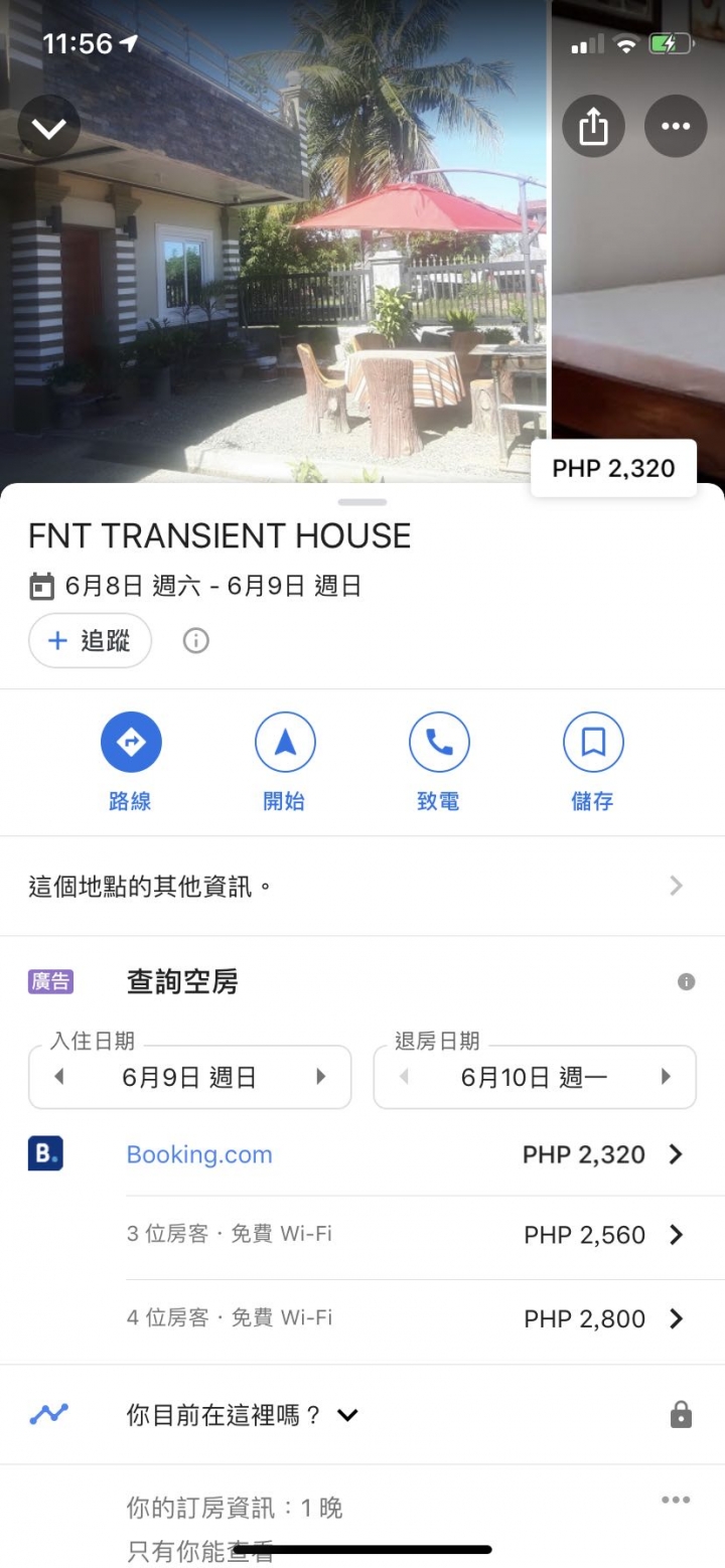 三灣 San Fernando 百島國家公園 Hundred isiands 2天一夜 菲律賓語言學校