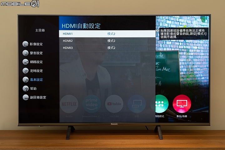 Panasonic TH-49GX800W 4K HDR LED TV 日製 HCX 晶片入魂！