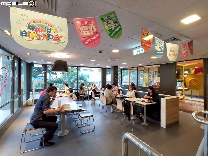 【10% 超高回饋】省錢聚餐新利器 - 麥當勞點點卡試用分享