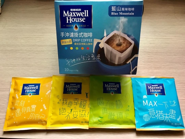 藍山風味掛耳式咖啡心得