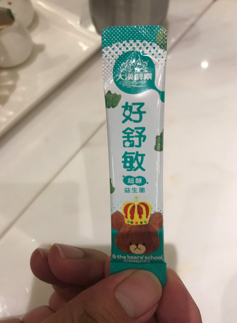 [大漢好舒敏益生菌]  2周小小心得