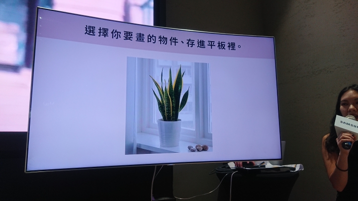 CSK務實版的Samsung Galaxy Tab A 8.0”(2019) with S Pen畫出FUN旅遊體驗會分享