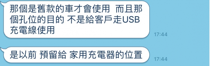 gogoro 充電線推薦