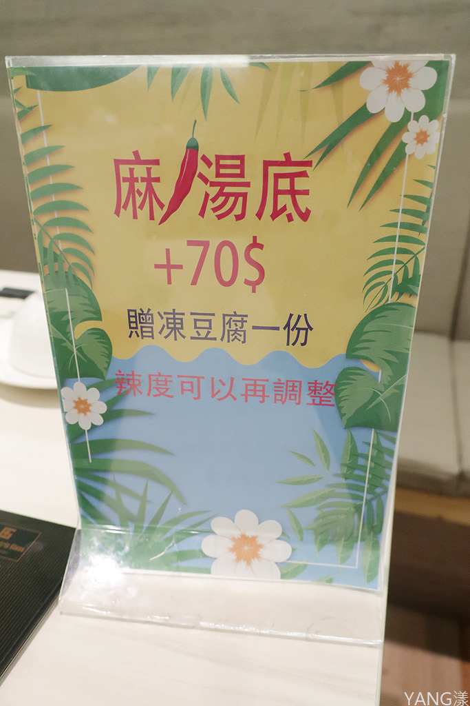 【新莊】覺醒幸福鍋物,新莊火鍋推薦,蛤蛤蛤肉肉鍋超狂,上百顆蛤蜊太誇張