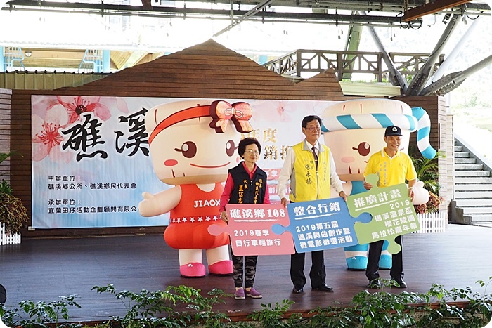 ▋礁溪單車慢遊 ▋礁溪得子口溪自行車輕鬆深度旅遊,給你溫泉以外的礁溪印象!