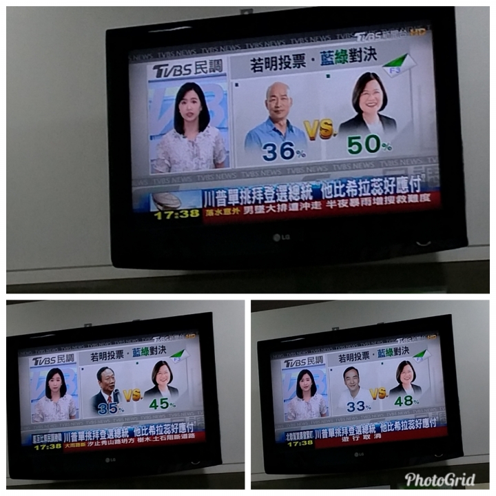 殘念 TVBS民調 藍軍候選人全部落後 ...