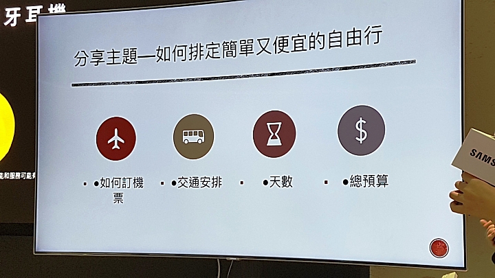 《 Samsung Galaxy Tab A 8.0”(2019) with S Pen 》體驗心得分享