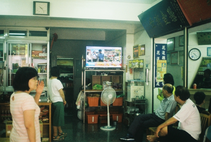 [Ricoh 35EFS]花蓮，台北[Kodak 200]