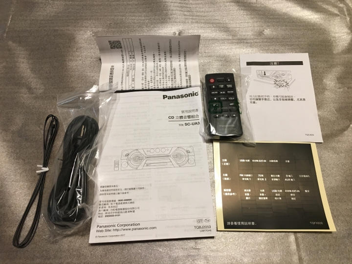 [開箱] Panasonic SC-UA3 不一樣的手提CD音響