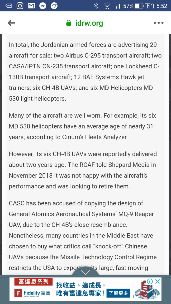 不滿中國無人機性能，約旦將出售新成軍的中製彩虹無人機