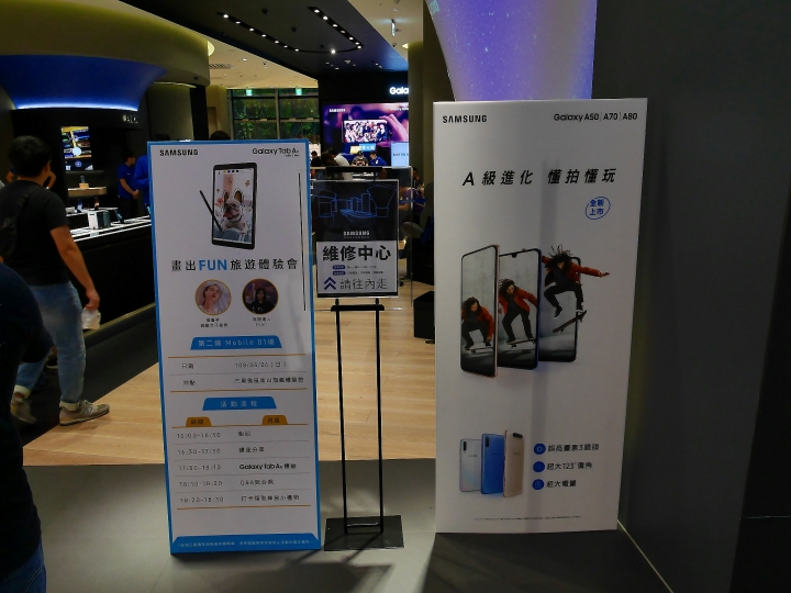 旅行中的筆記本與神來之筆 —【Samsung Galaxy Tab A 8.0”(2019) with S Pen畫出FUN旅遊體驗會】 心得